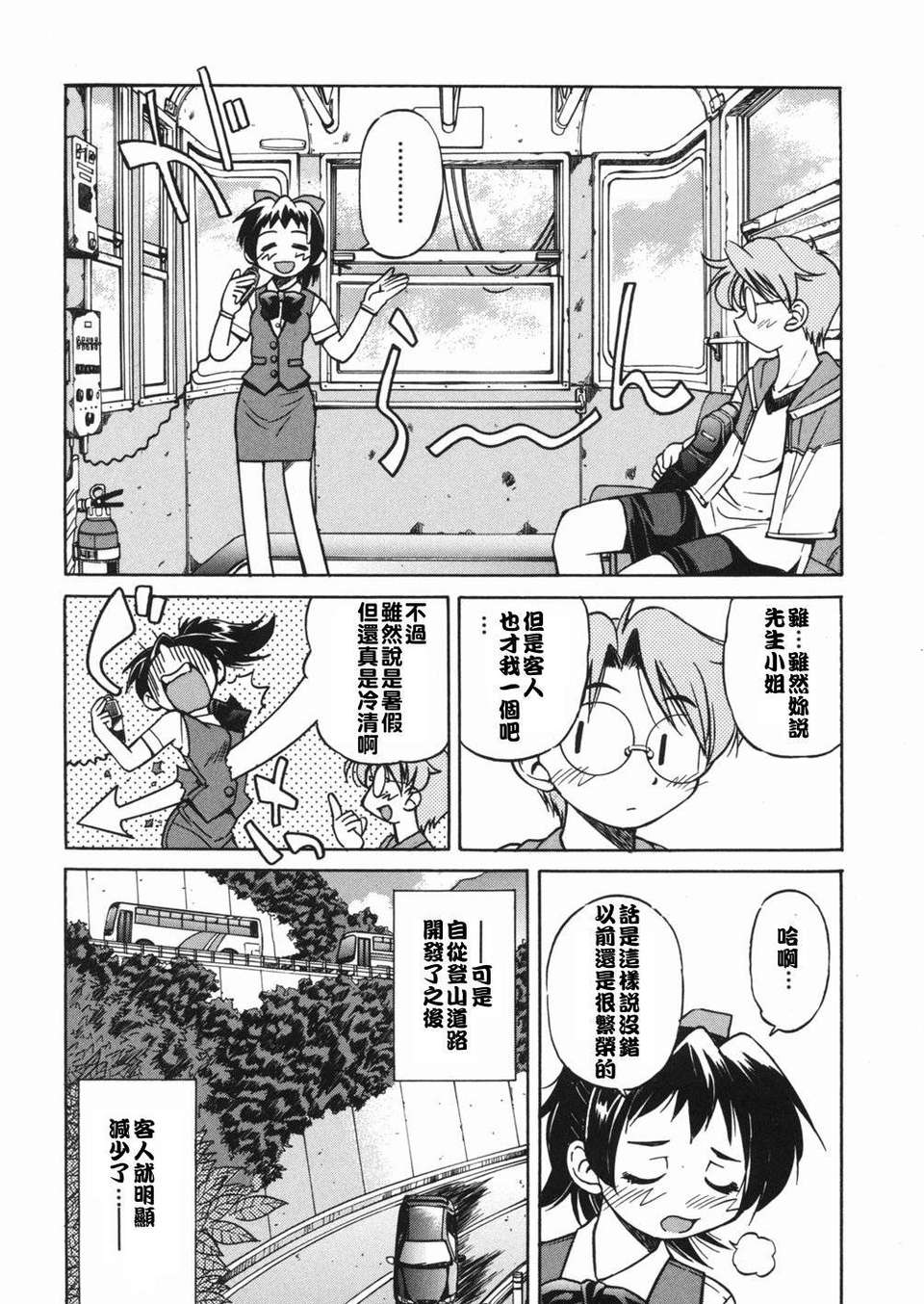 sunao104