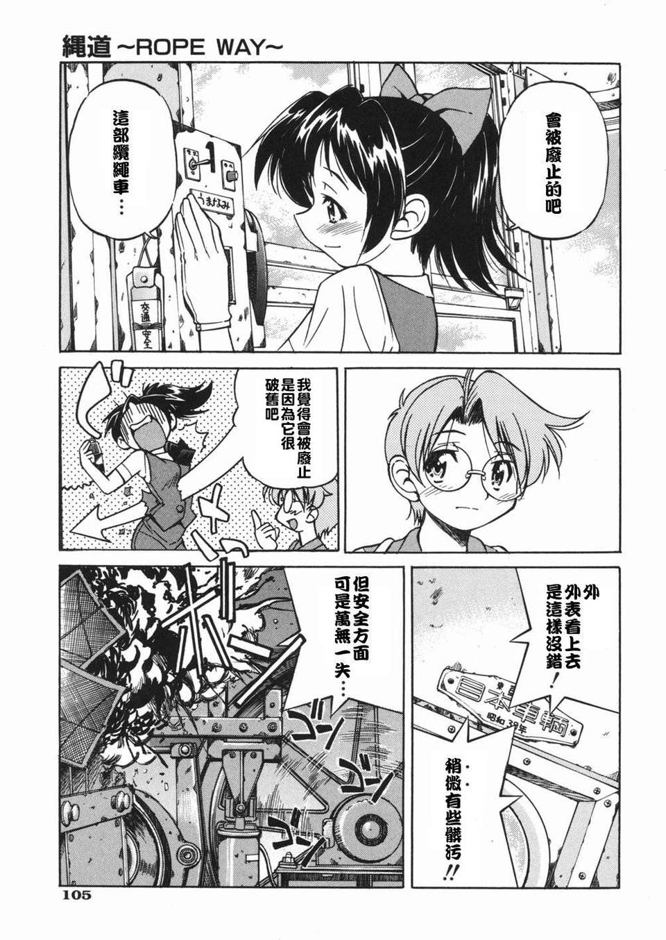 sunao105