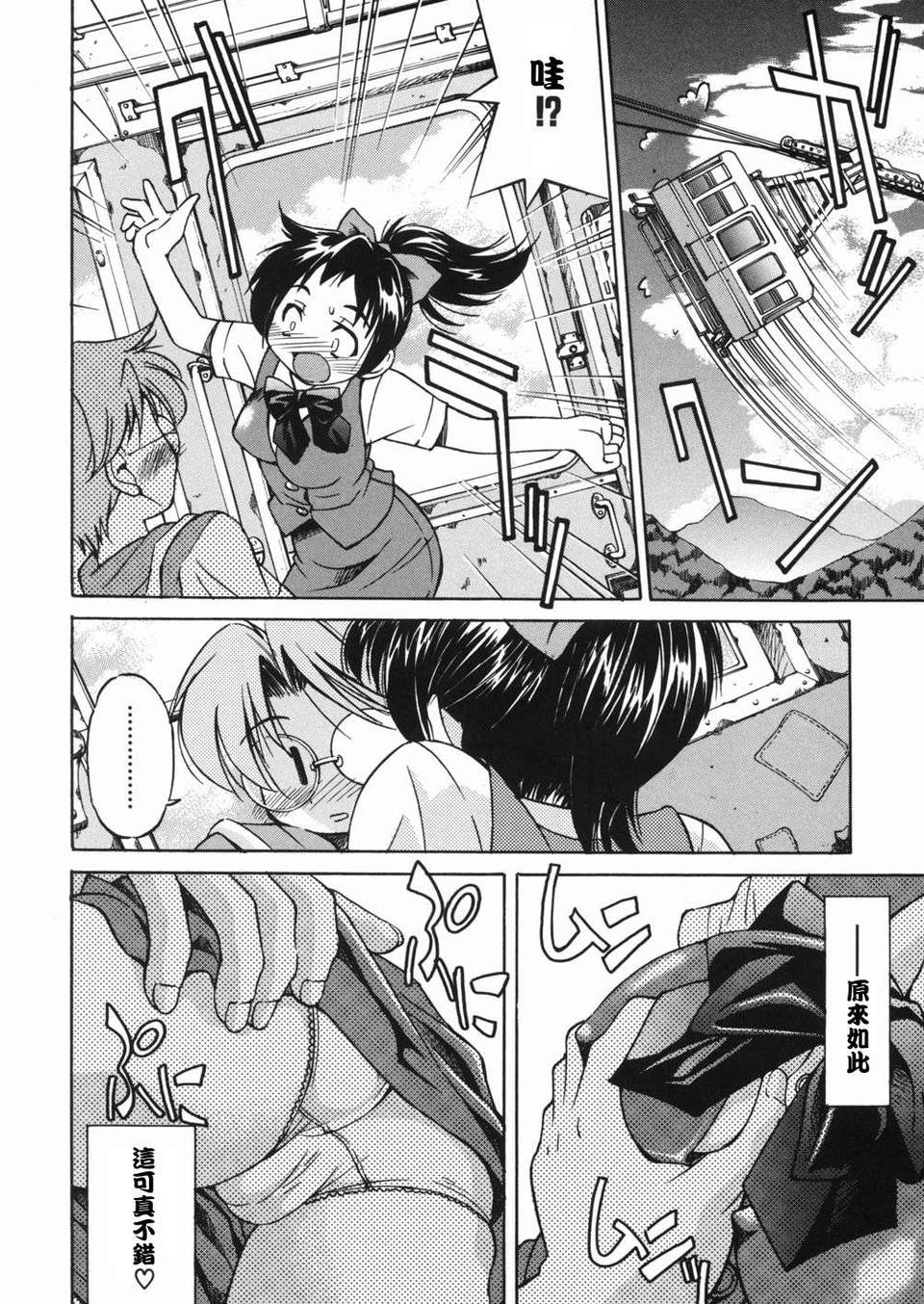 sunao106