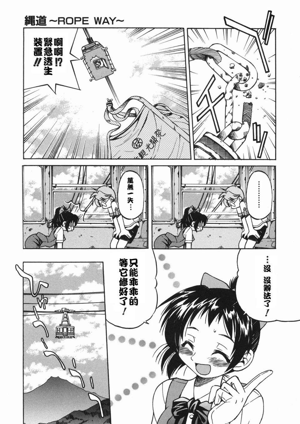 sunao109