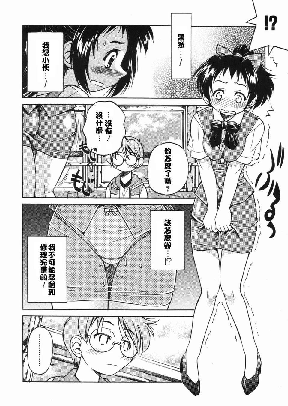 sunao110