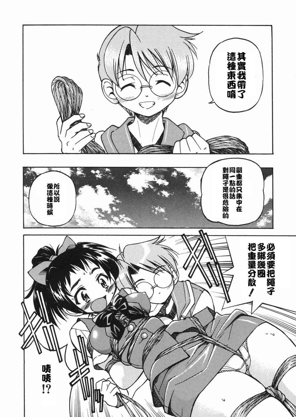 sunao112