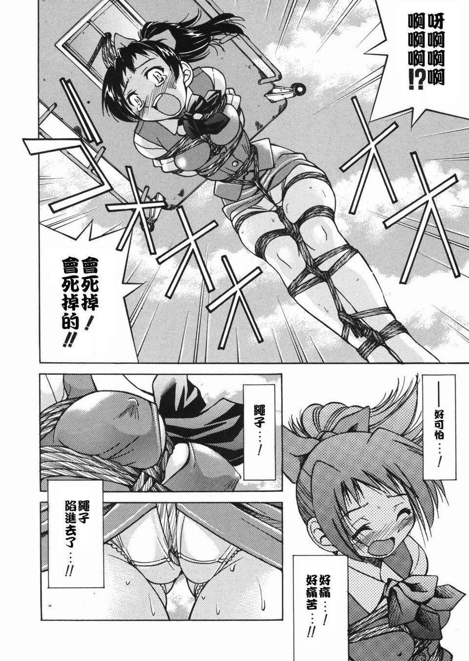 sunao114