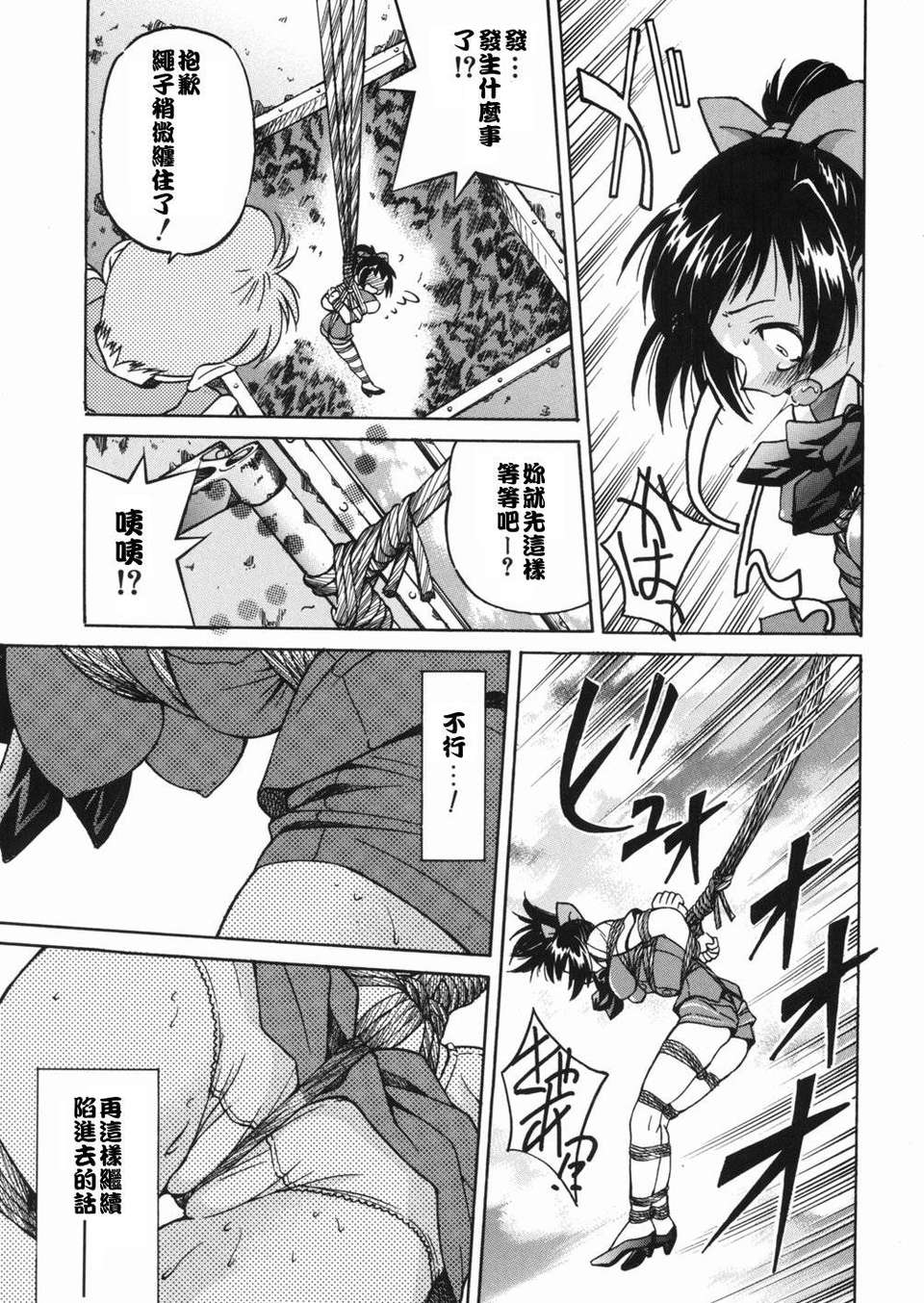 sunao115