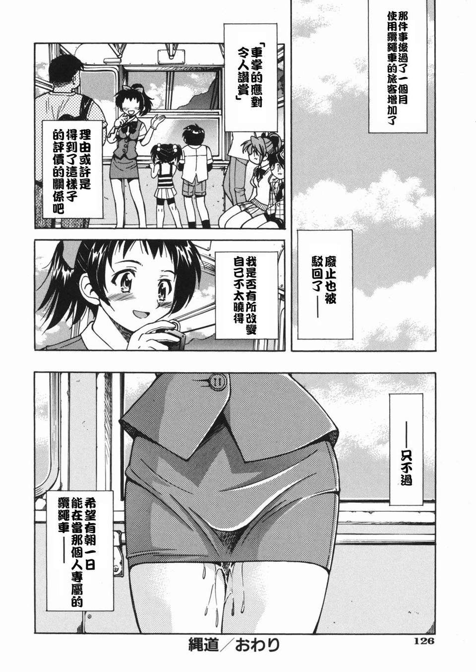 sunao126