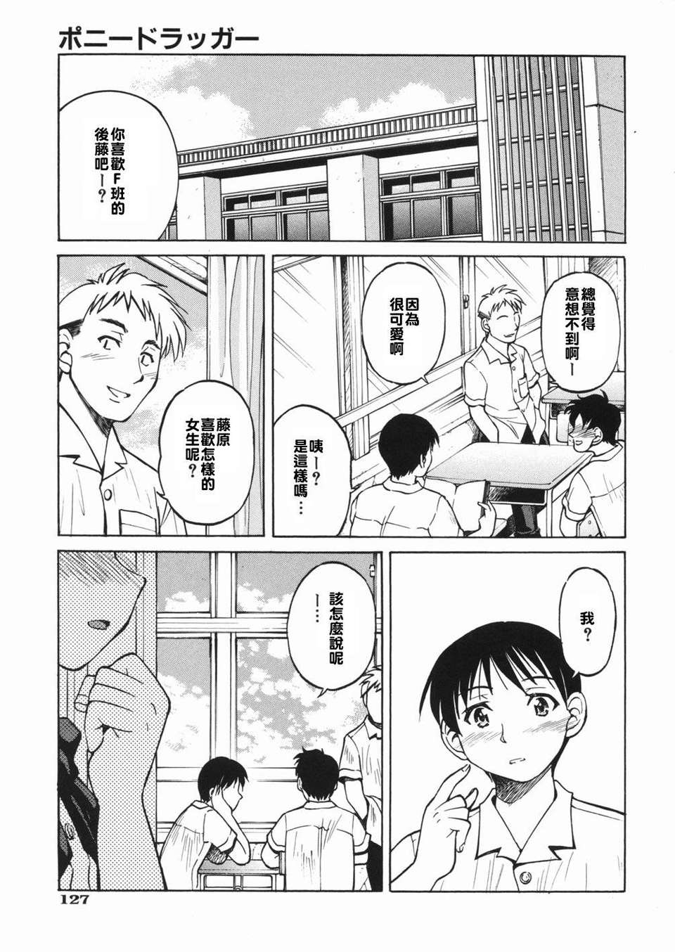sunao127