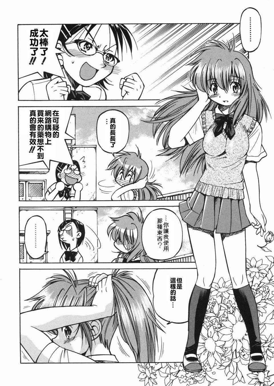 sunao132