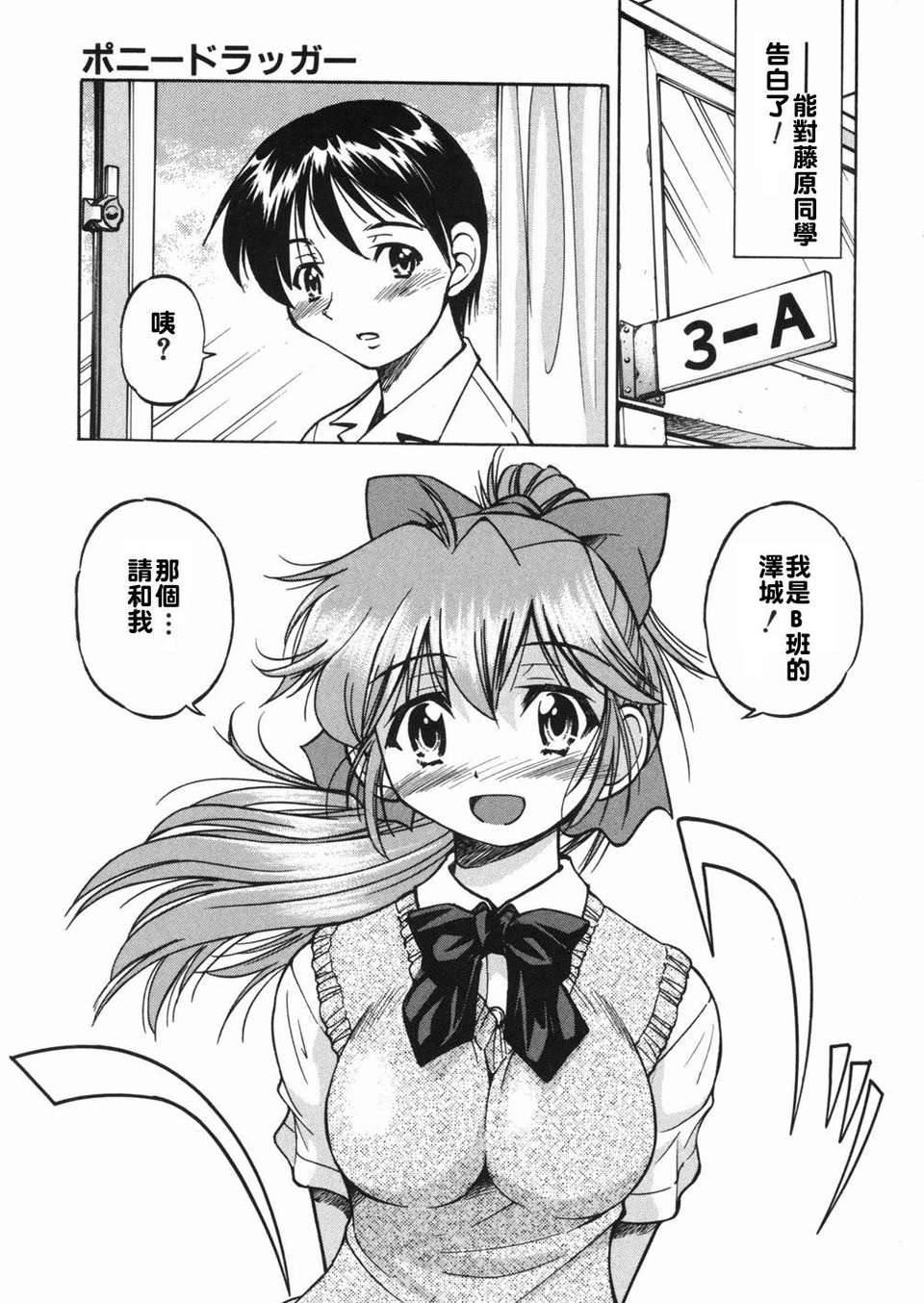 sunao133