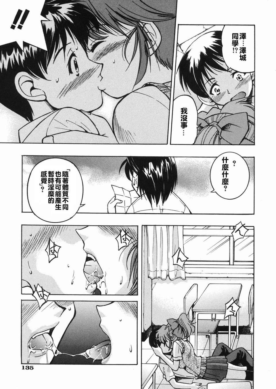 sunao135