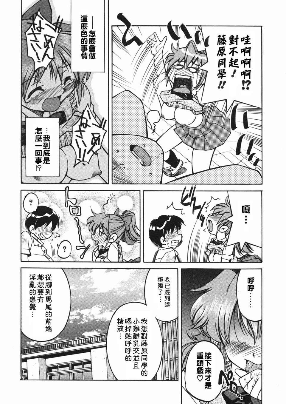 sunao140