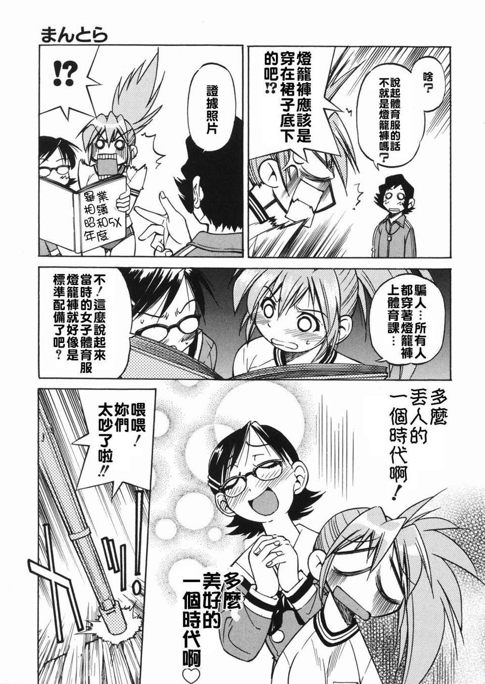 sunao163