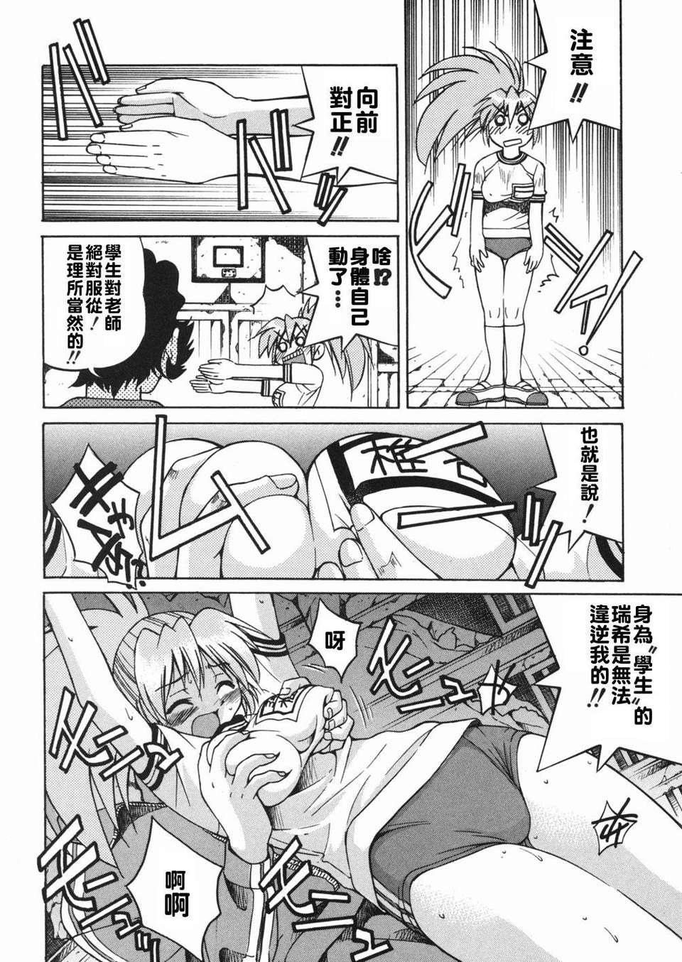 sunao164