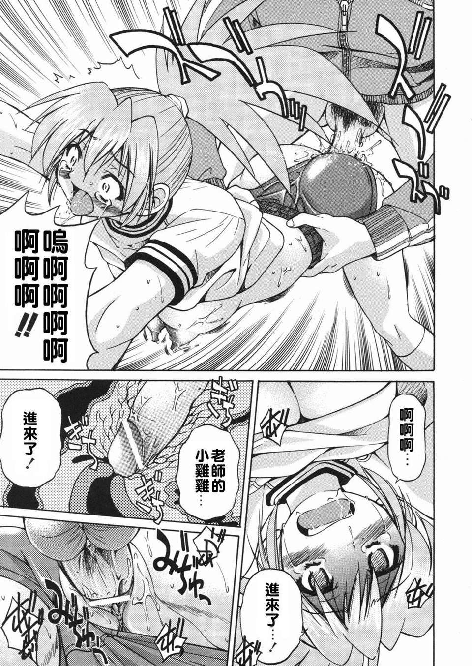 sunao169