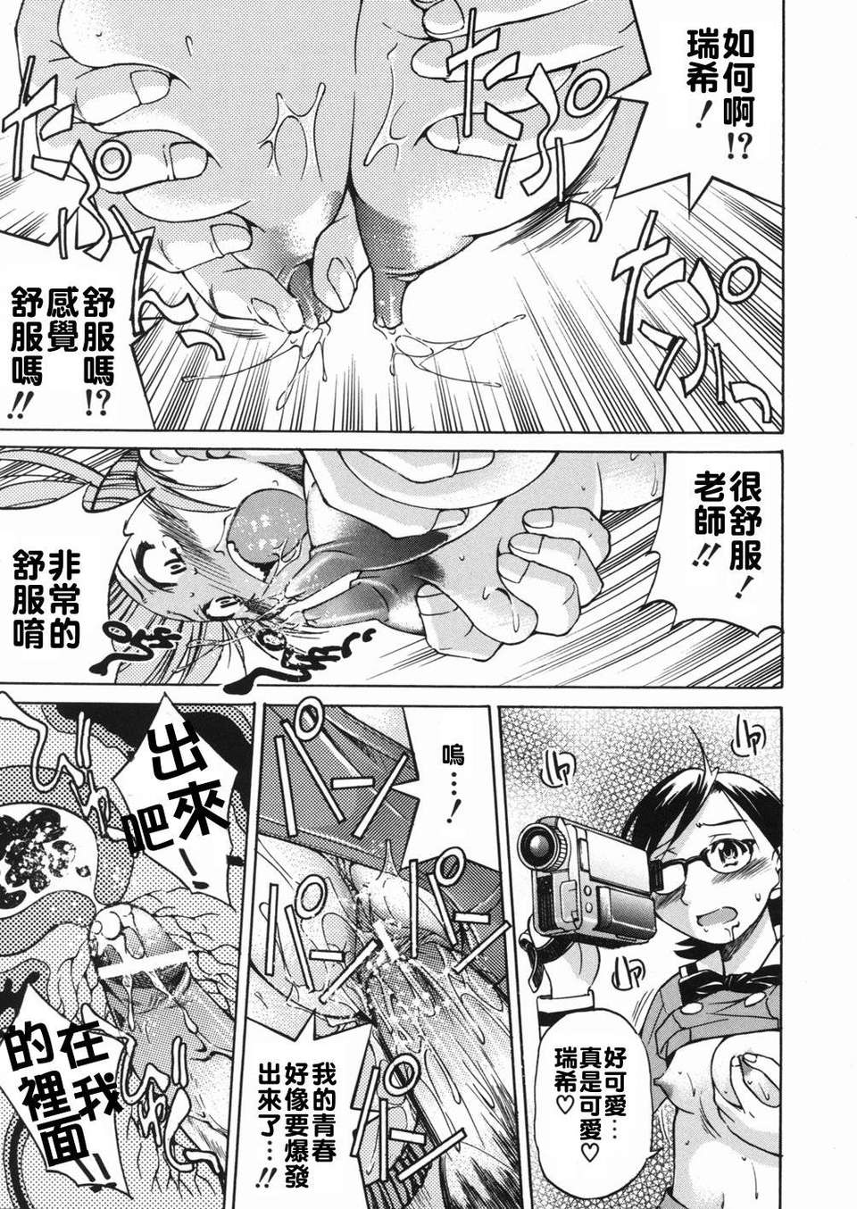 sunao171