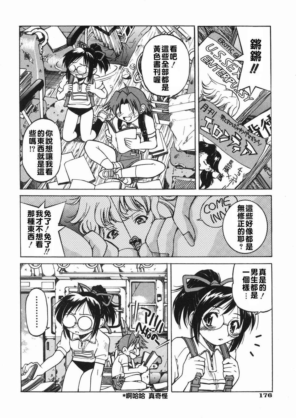 sunao176