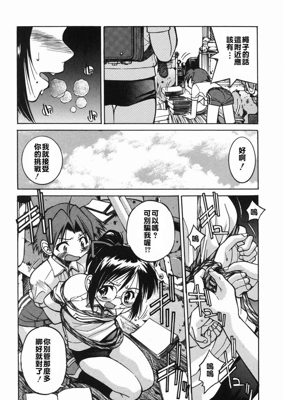 sunao180