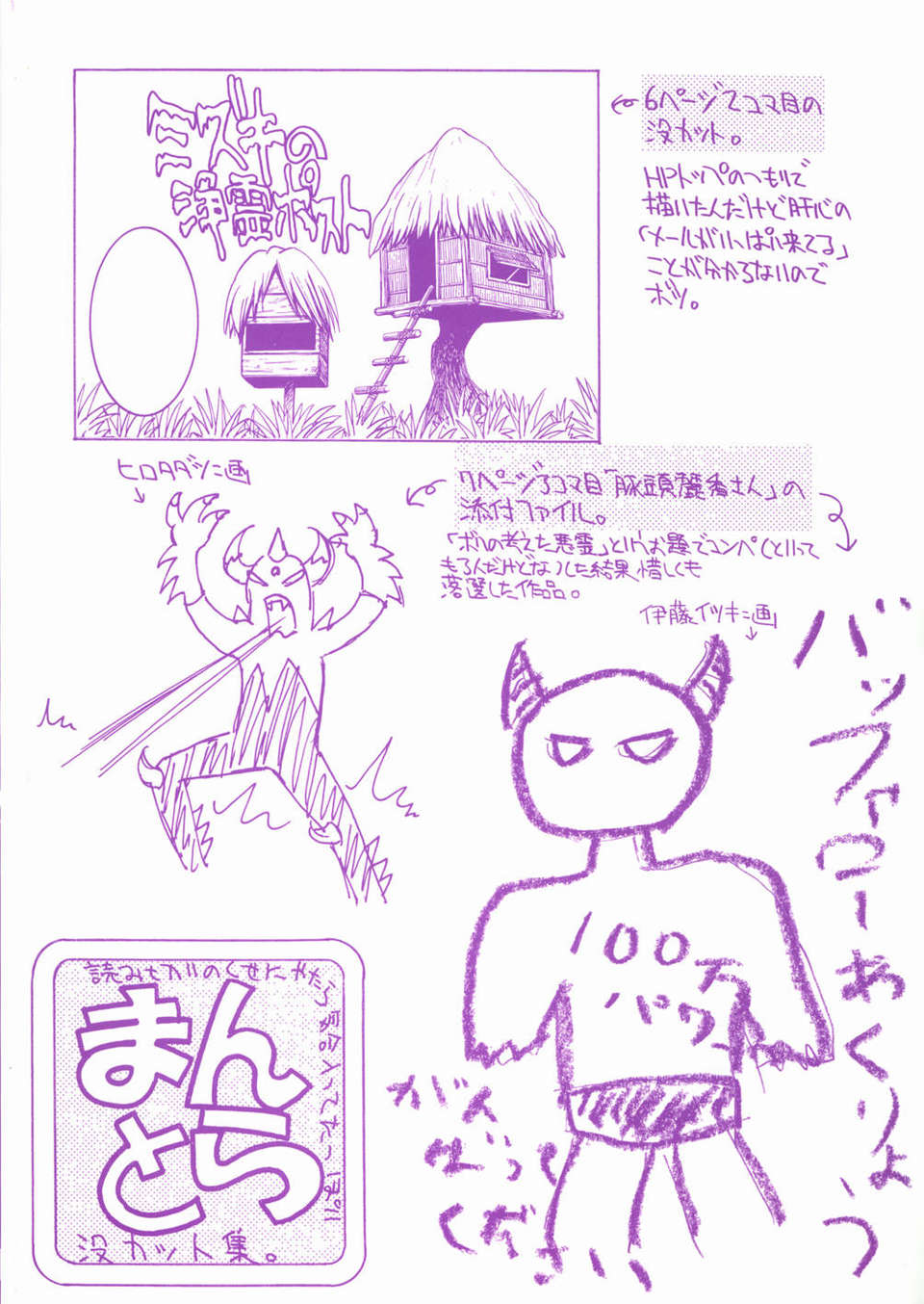 sunao996