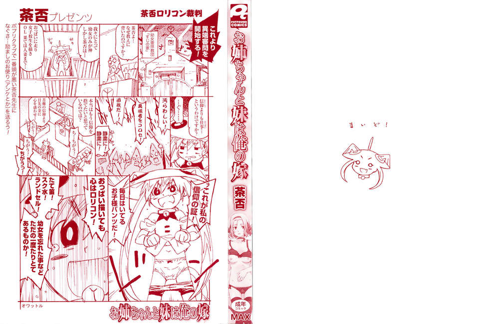 img-000c