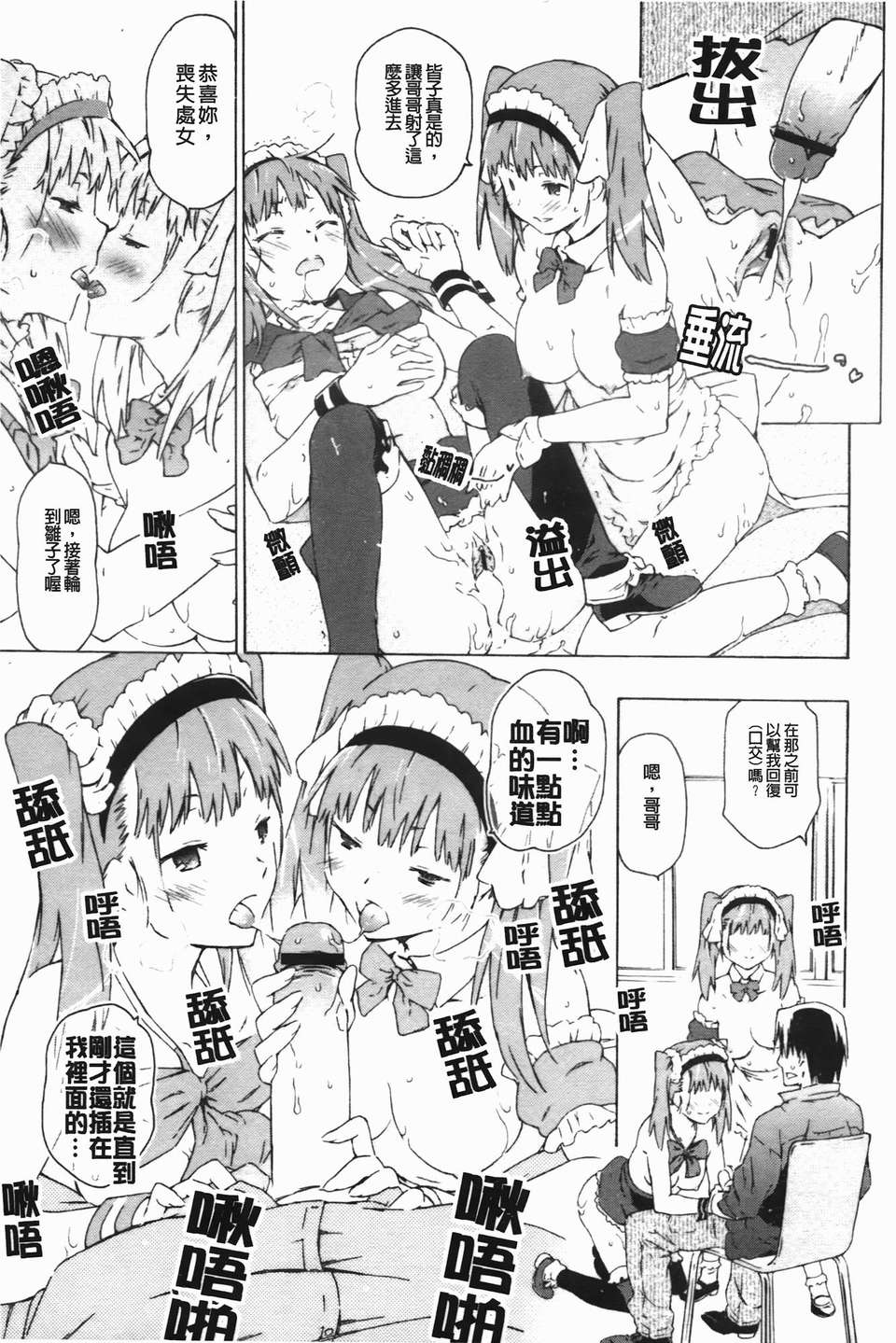 img-037