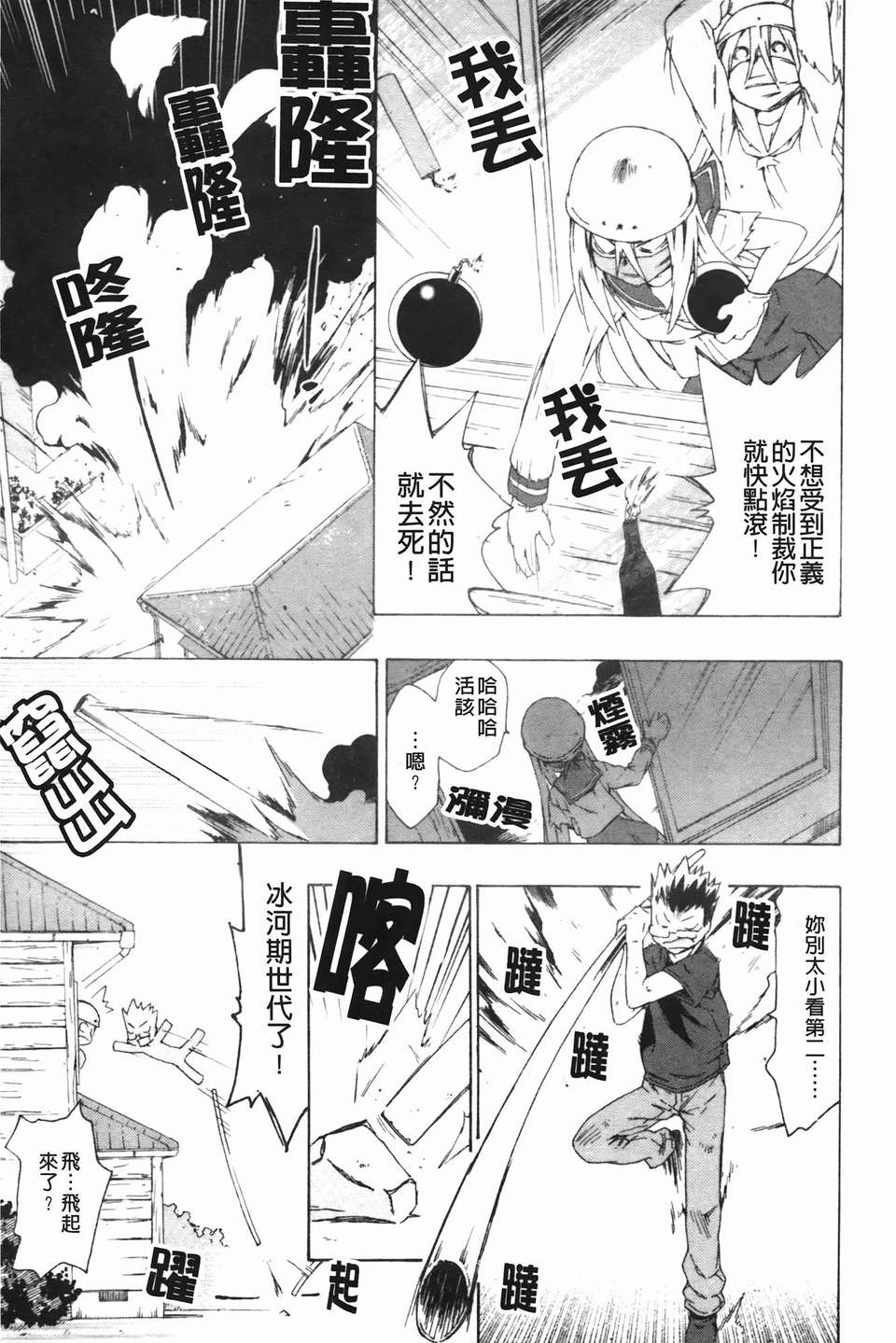 img-147