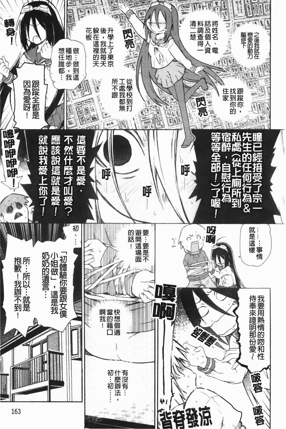img-163