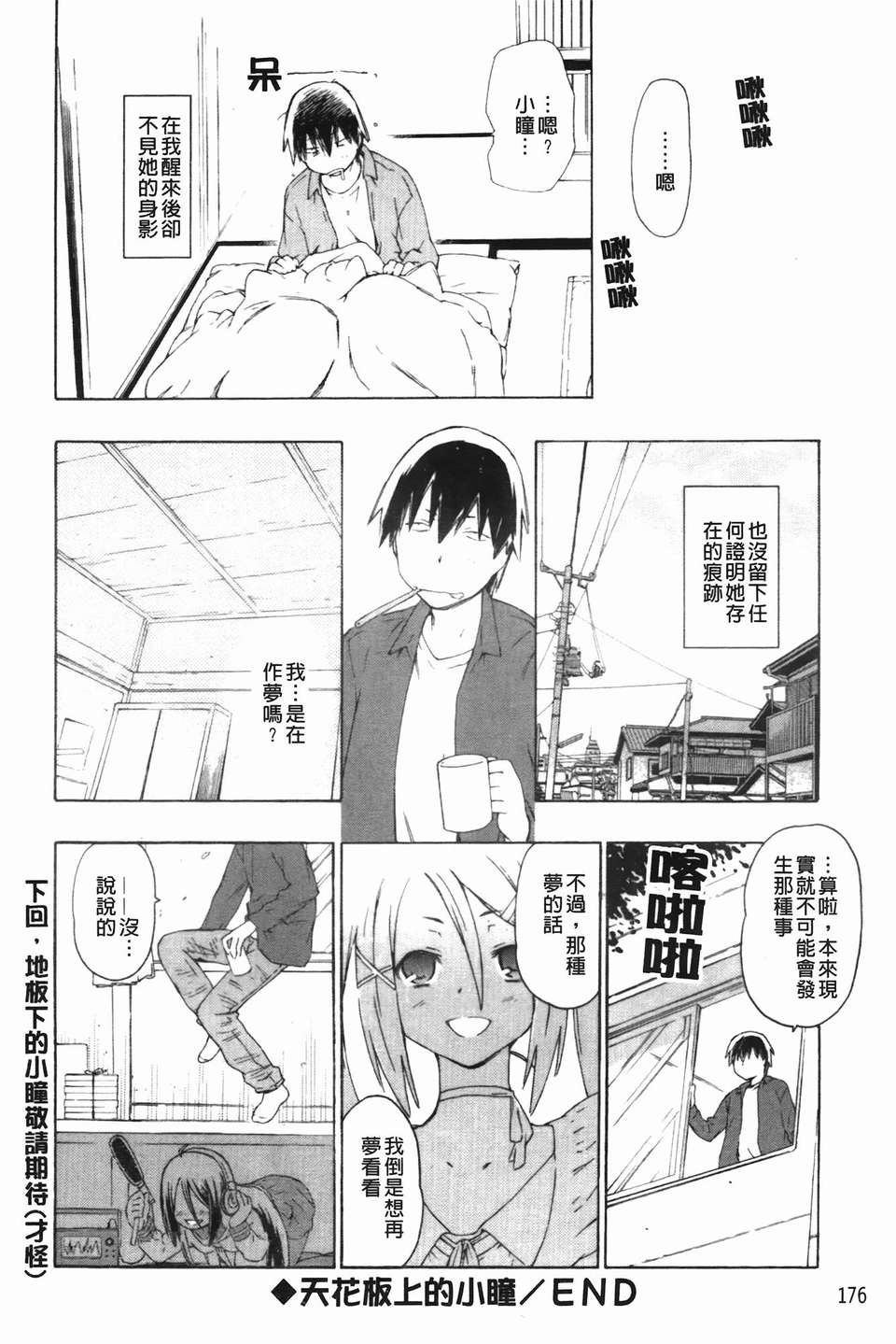 img-176
