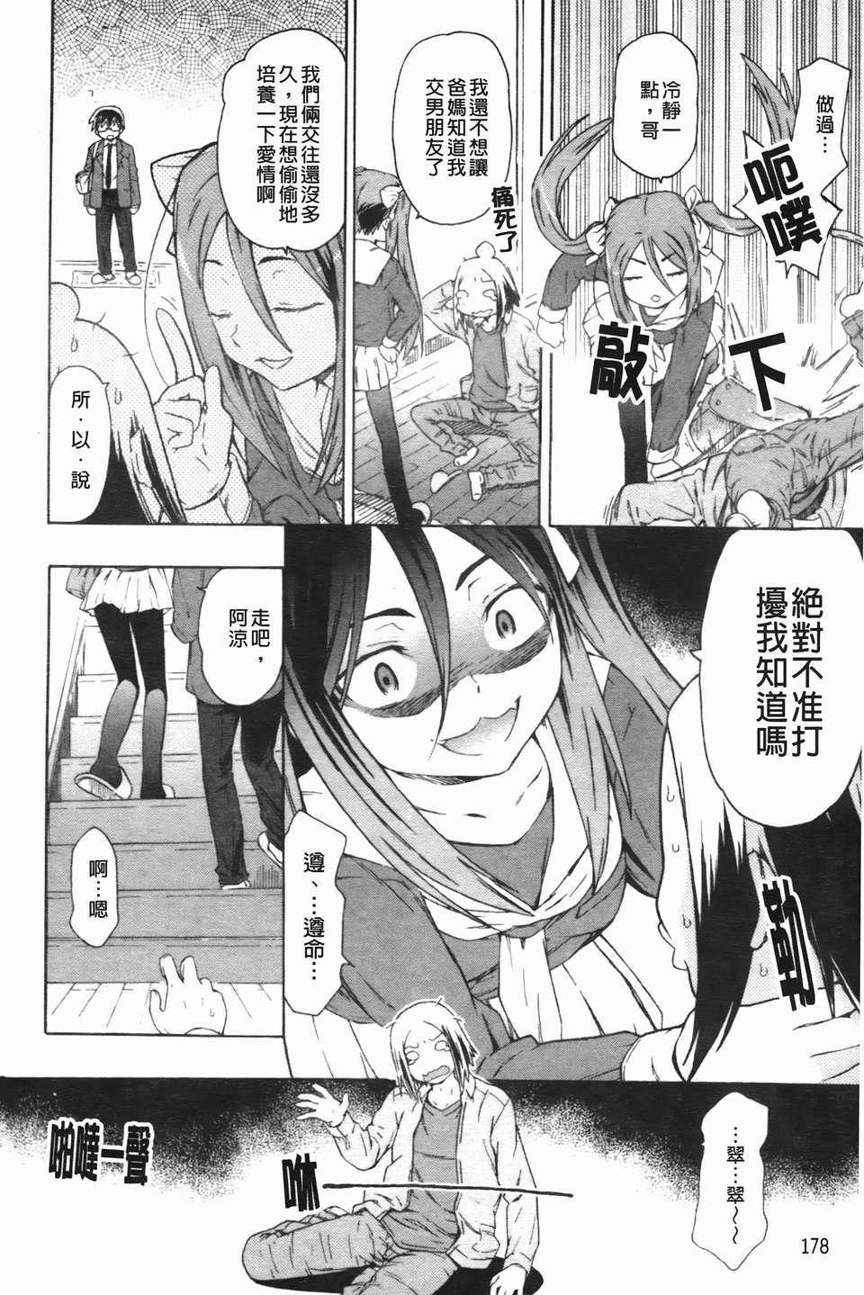 img-178