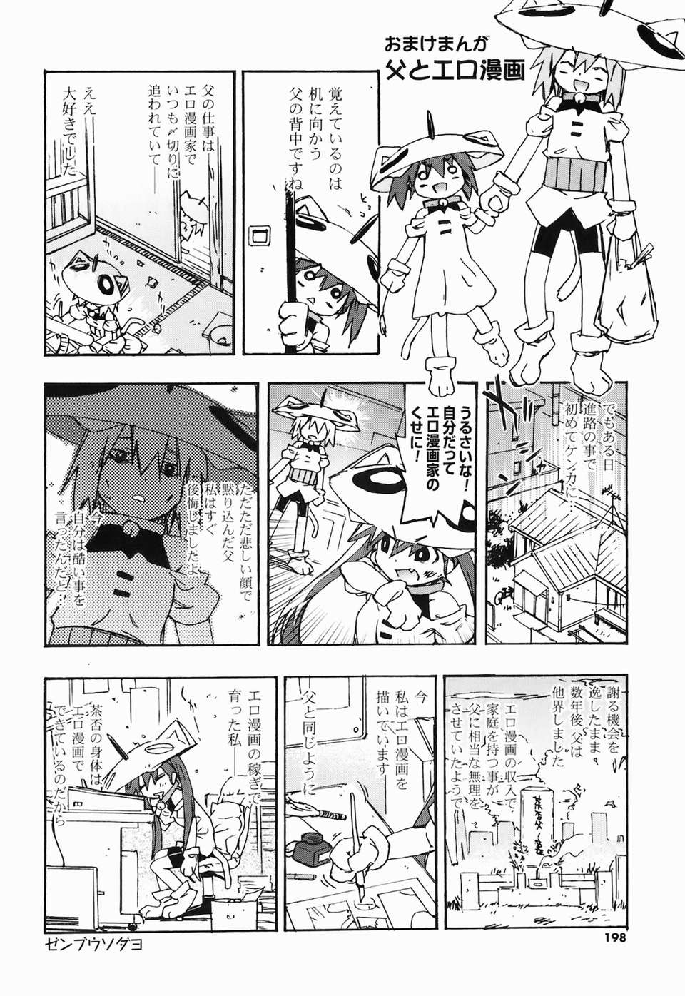 img-194