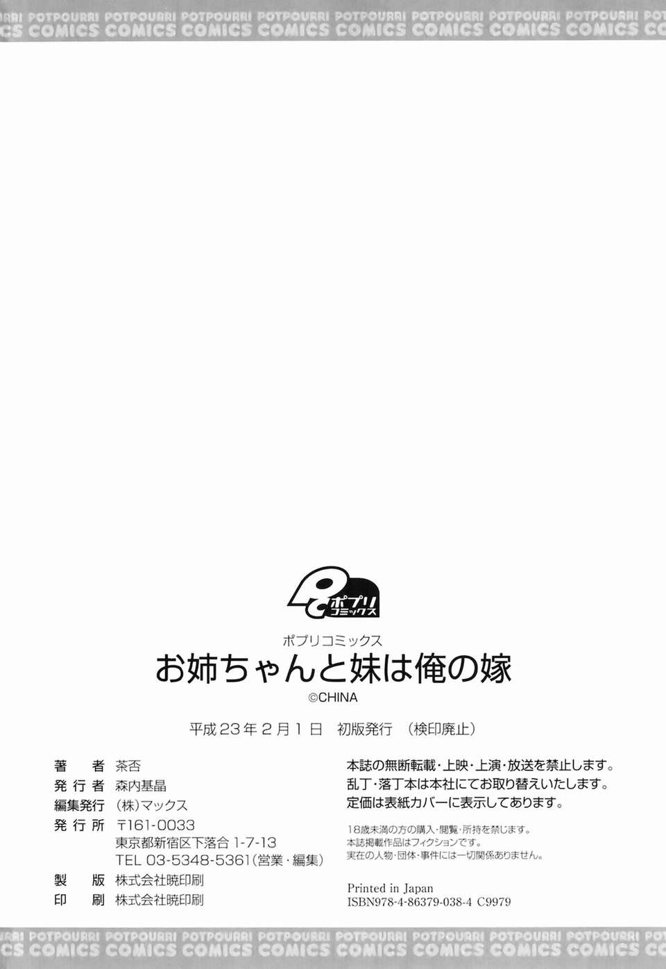 img-196