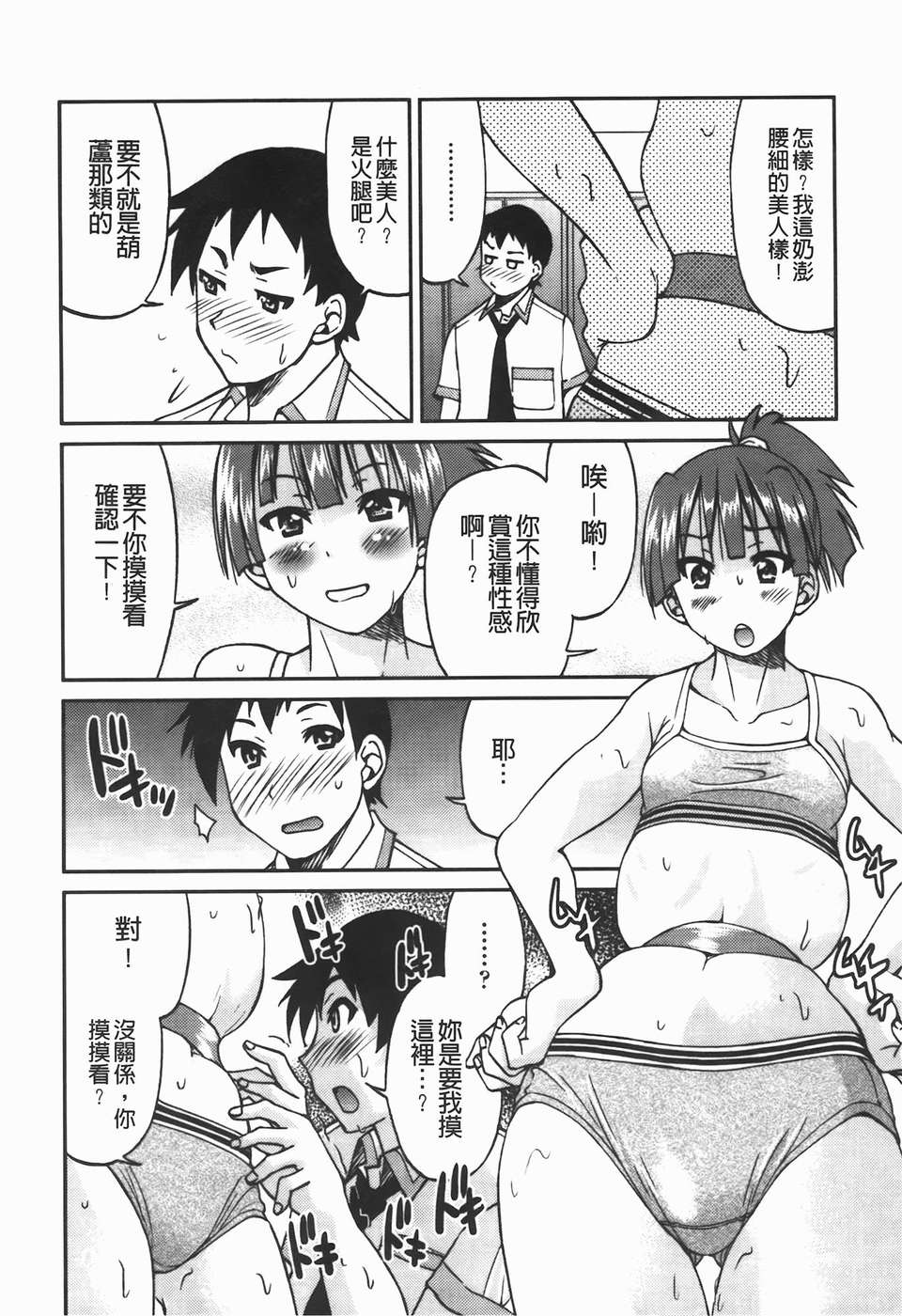 032