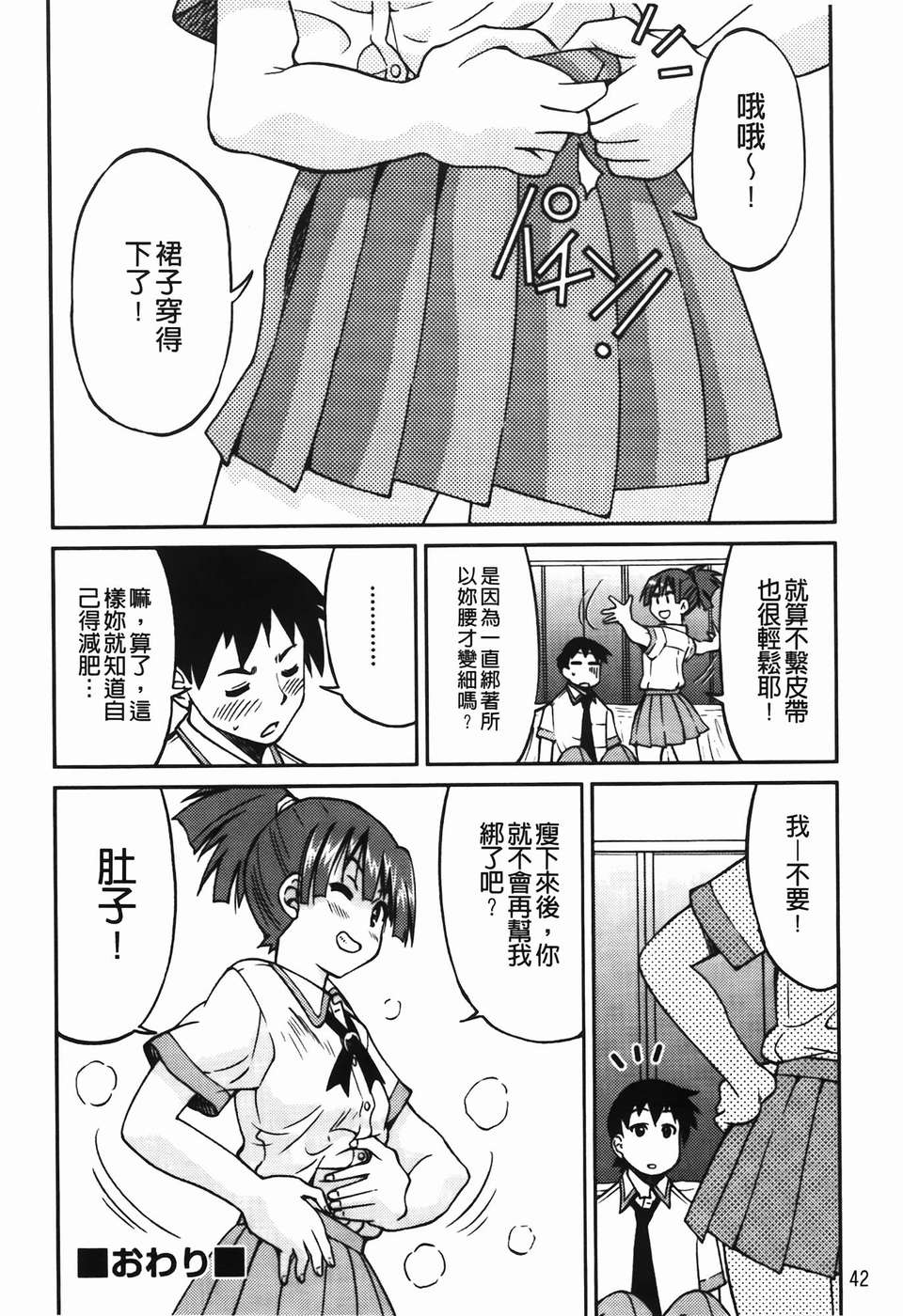 042