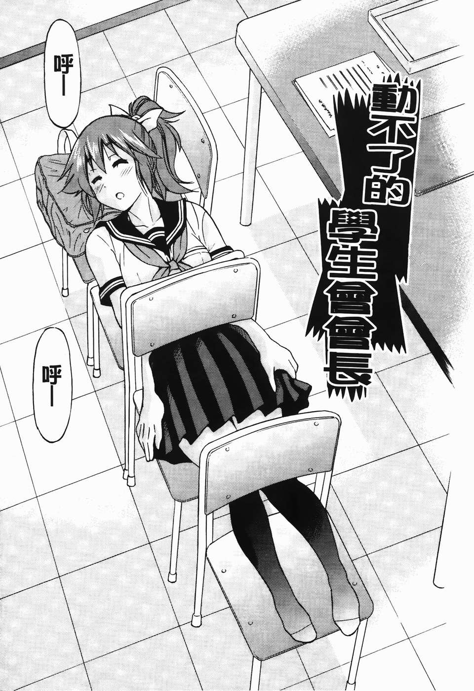 043