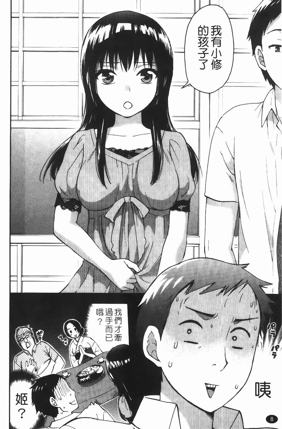 008