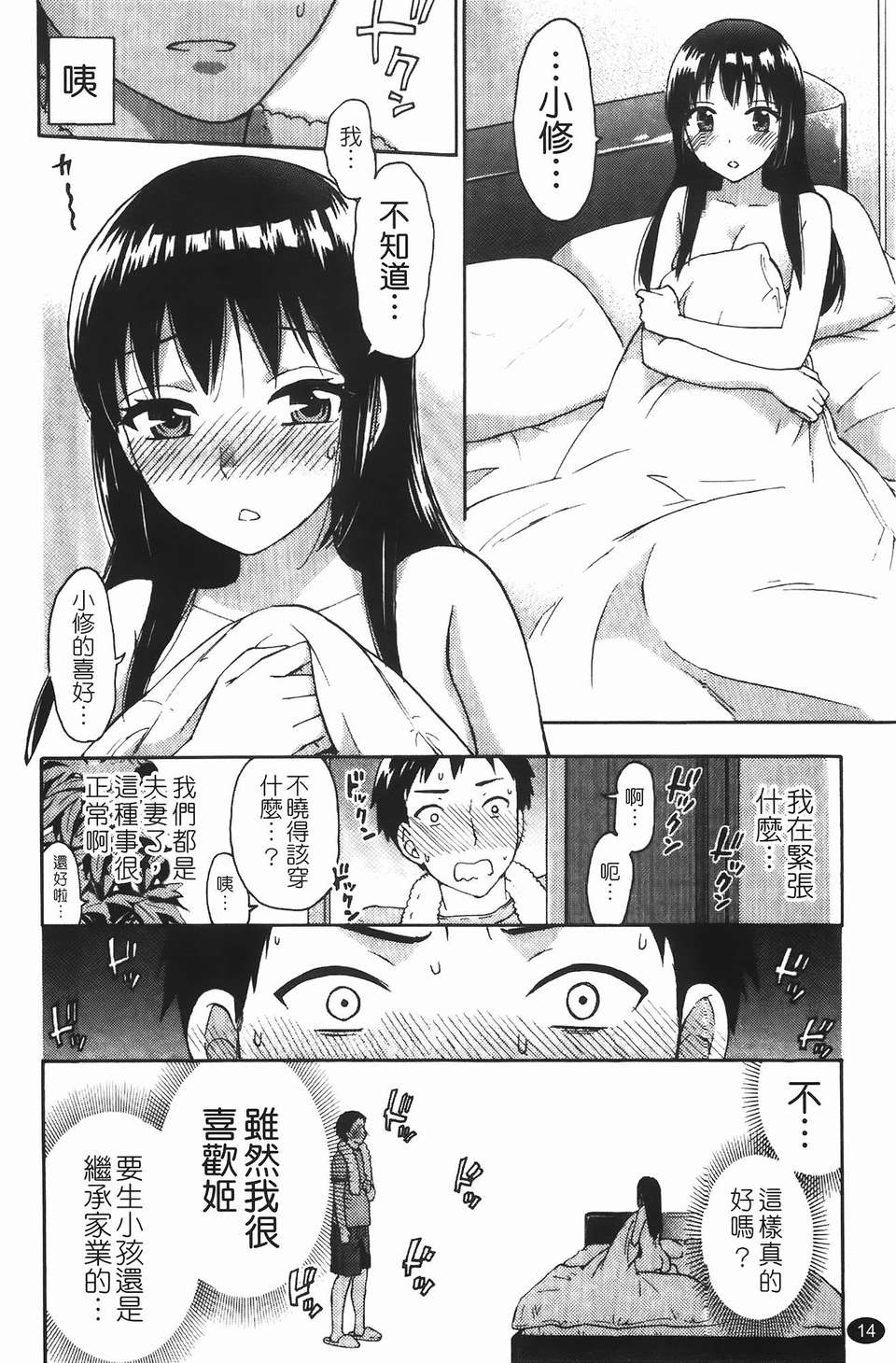 014