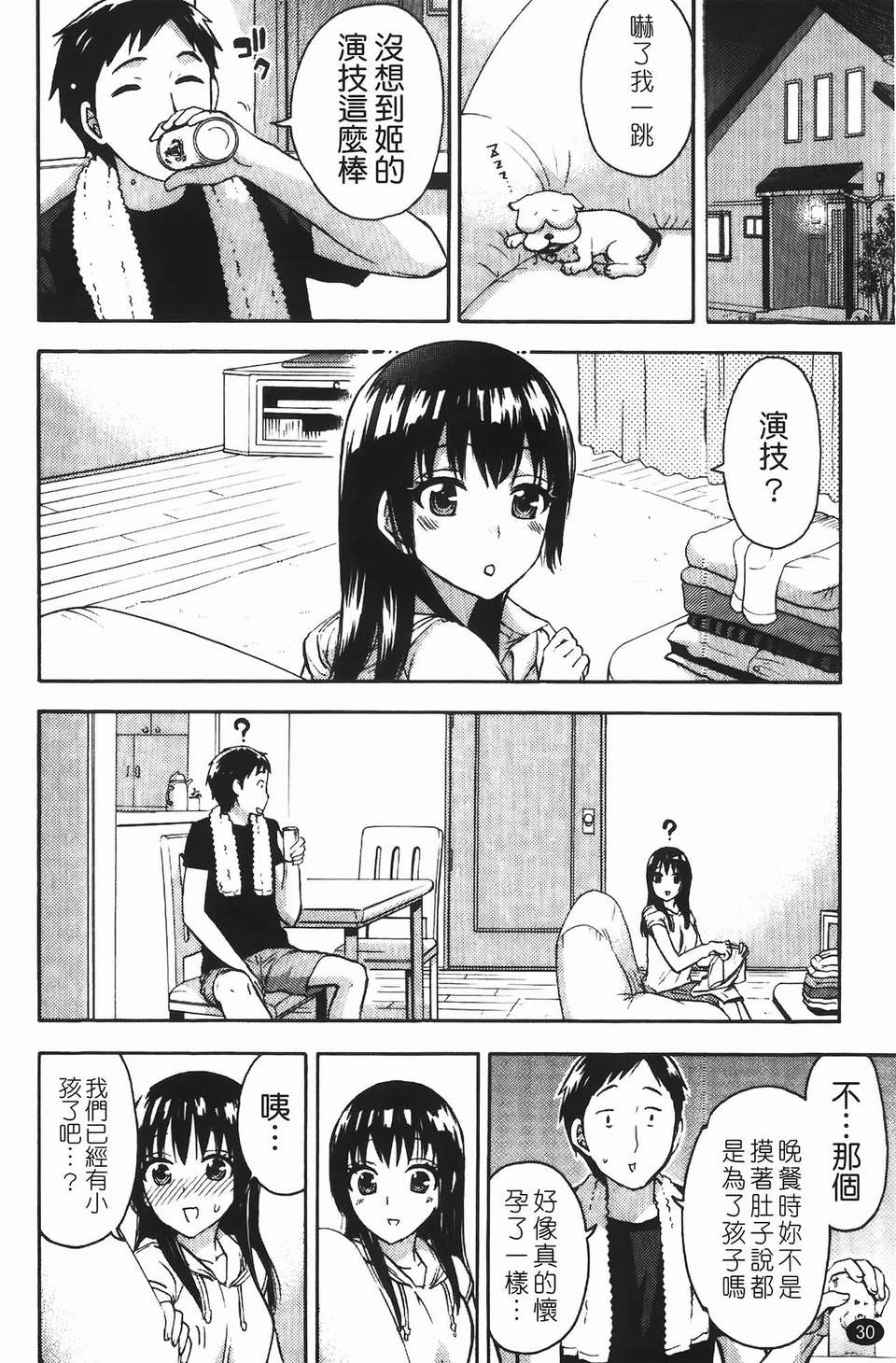 030