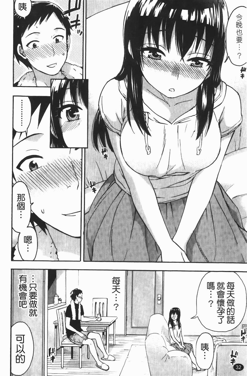 032