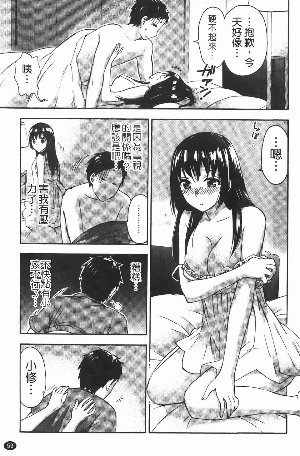 053