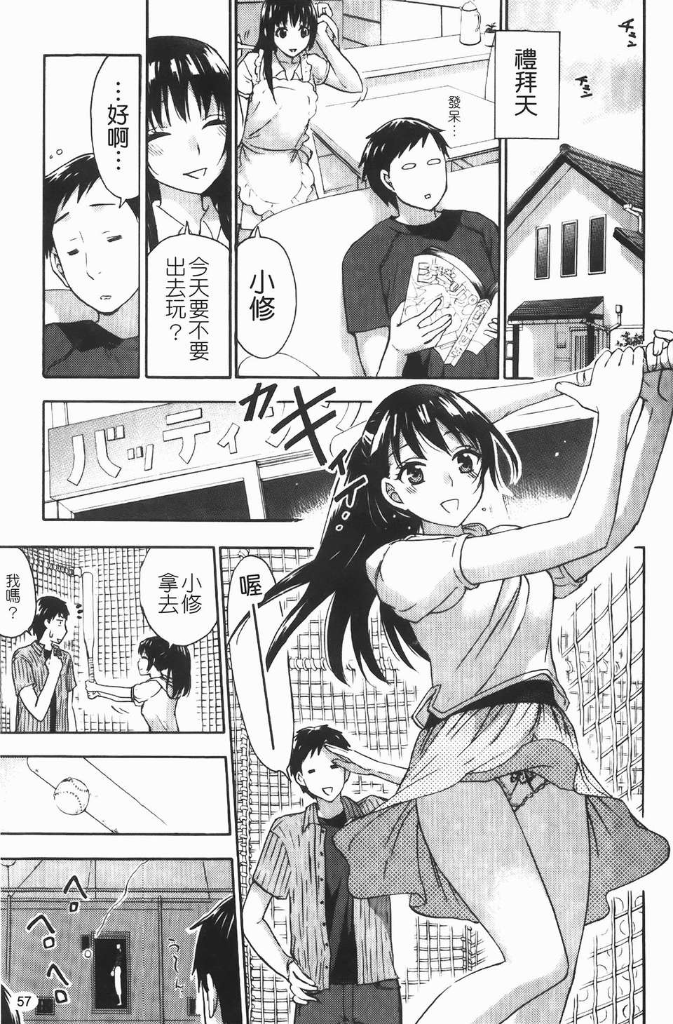 057