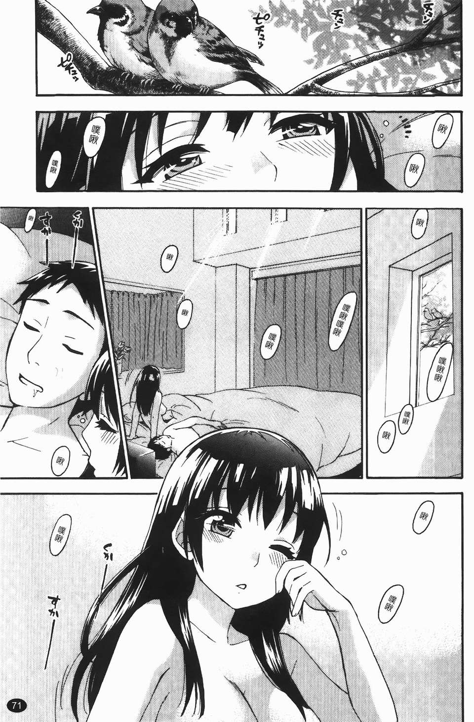 071