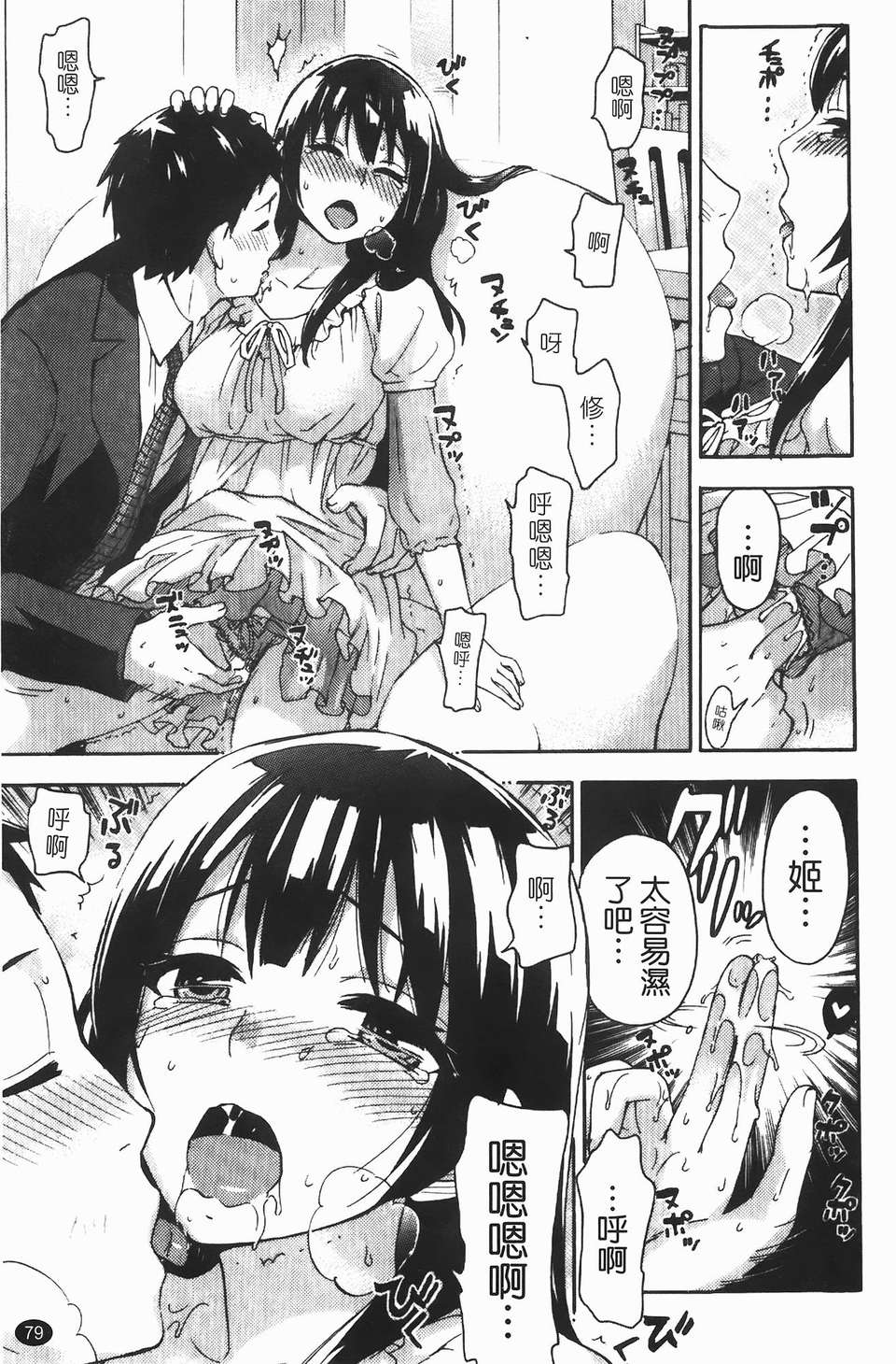 079