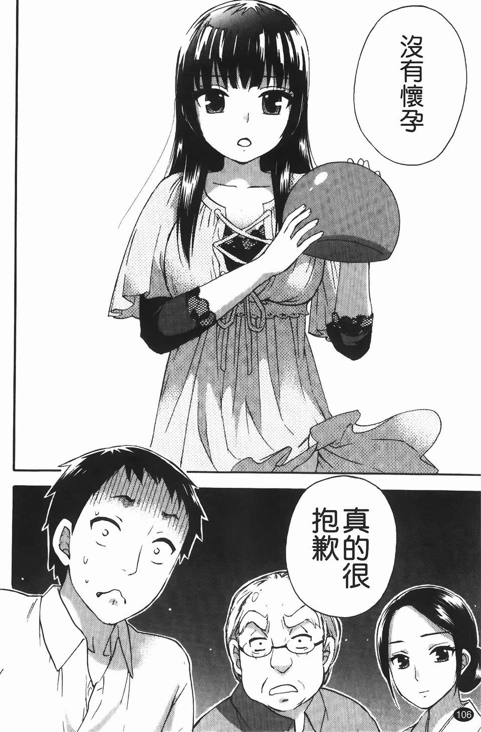 106
