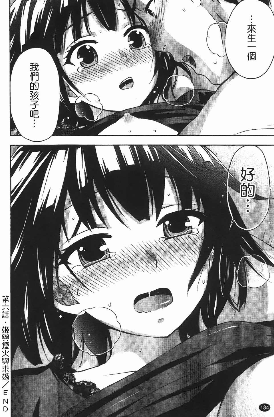 134