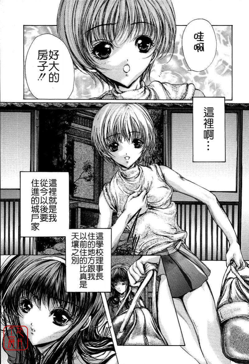 mezamehime_011