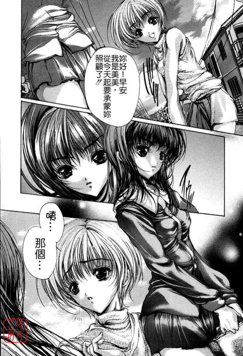 mezamehime_012