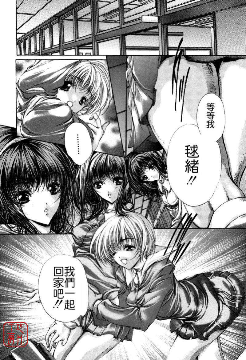 mezamehime_020