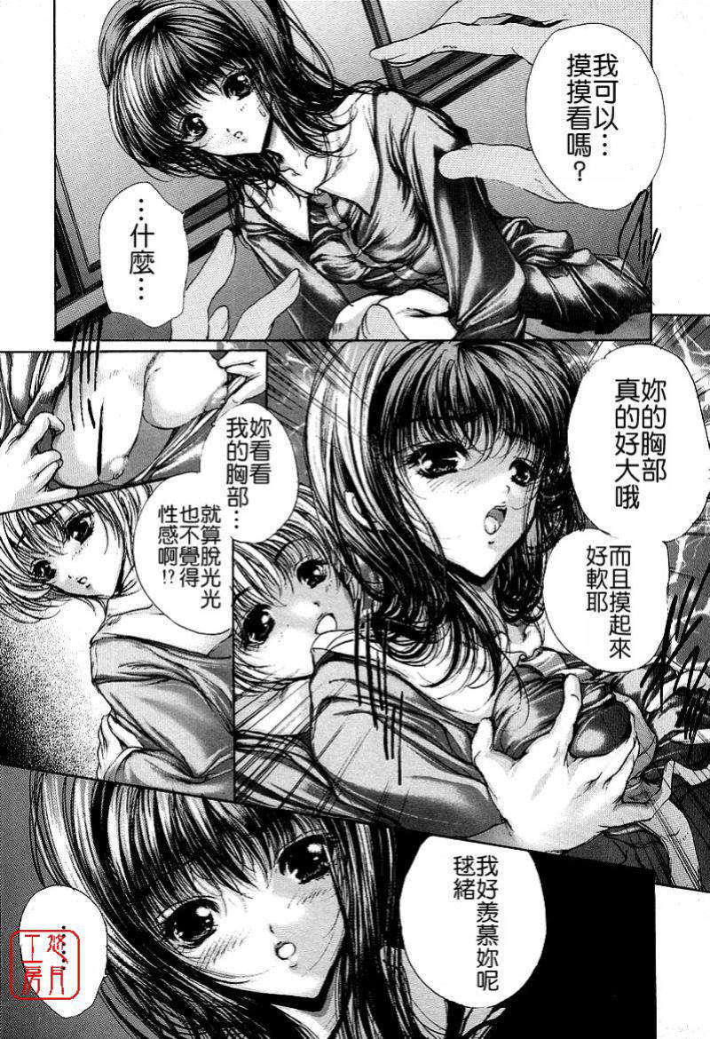 mezamehime_022