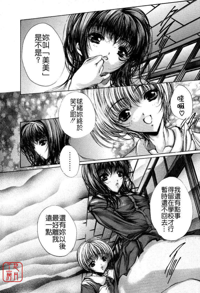 mezamehime_023