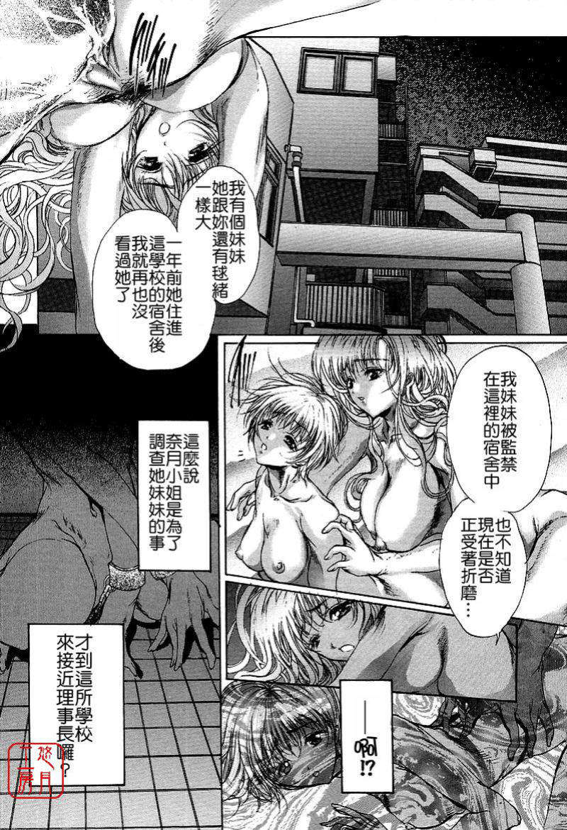 mezamehime_056