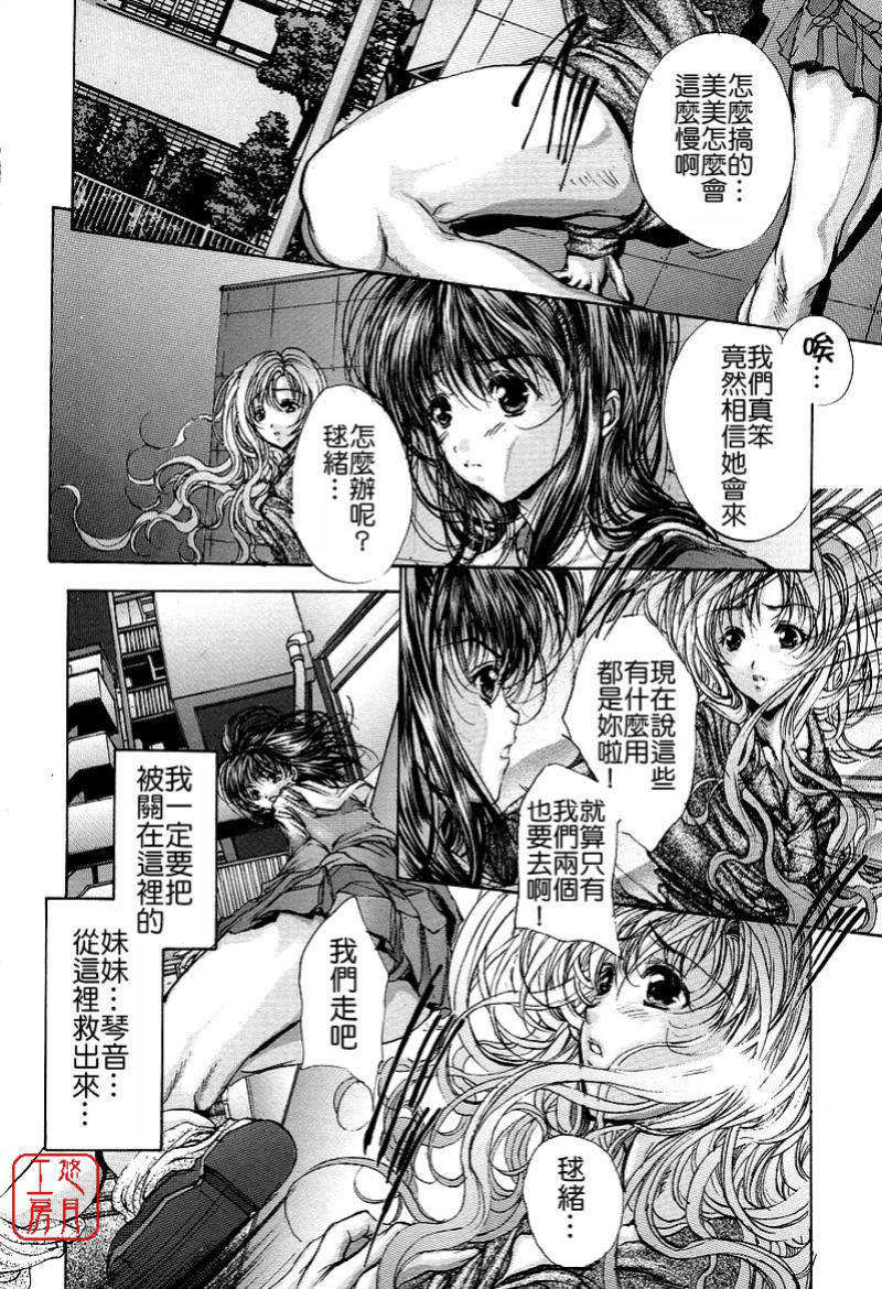 mezamehime_066