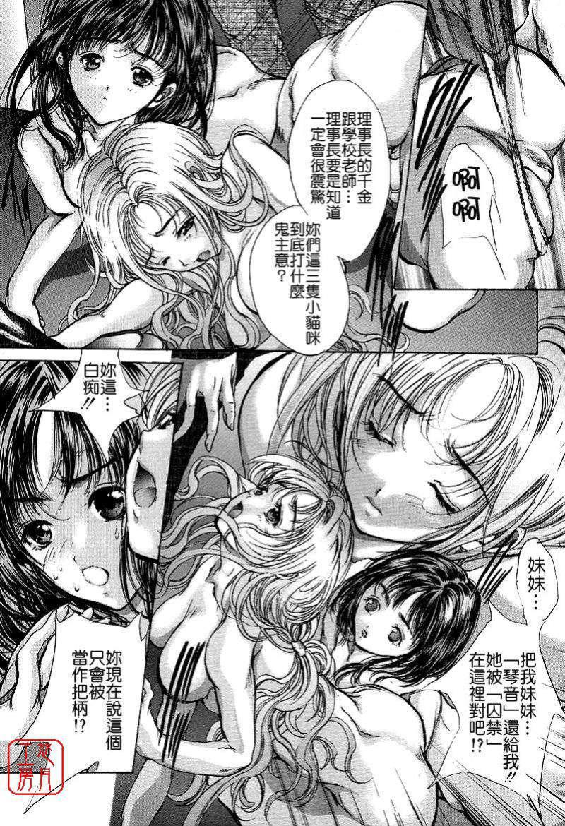mezamehime_092
